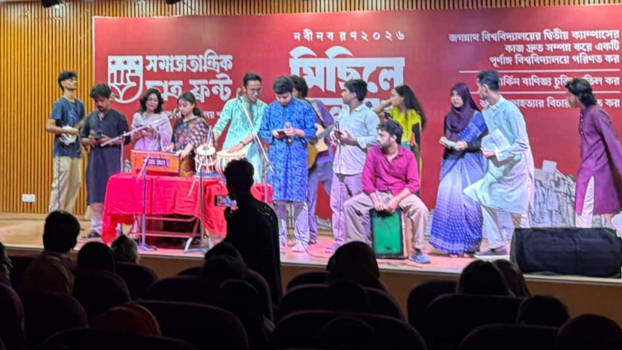 জবিতে সমাজতান্ত্রিক ছাত্র ফ্রন্টের উদ্যোগে ‘মিছিলে নতুন মুখ’ শীর্ষক নবীনবরণ