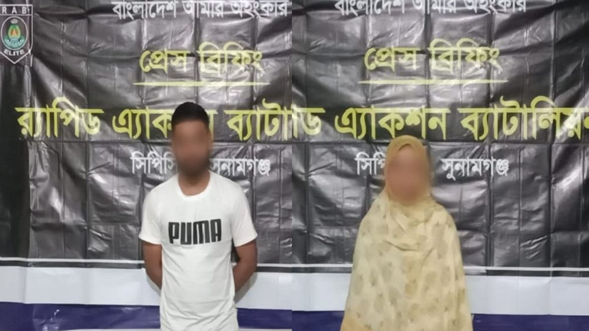 সুনামগঞ্জে স্কুল ছাত্রী অপহরণের প্রধান আসামি গ্রেফতার এবং ভিকটিম উদ্ধার