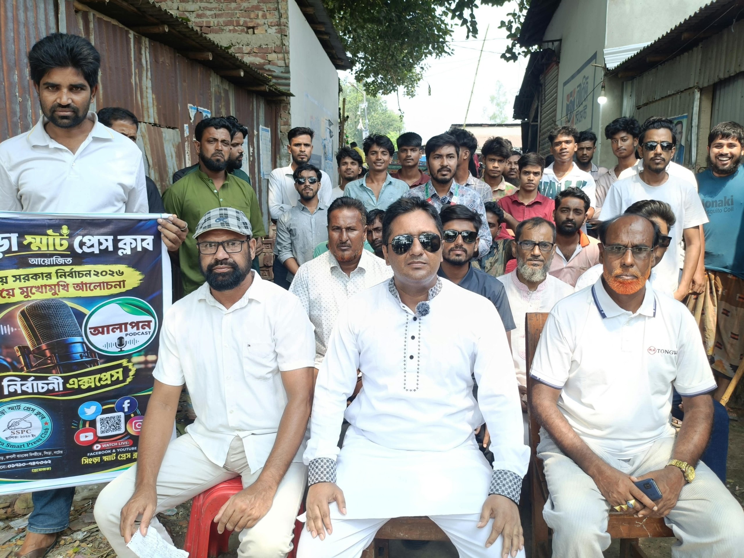 সিংড়ায় ‘আলাপন—নির্বাচনি এক্সপ্রেসে’ চেয়ারম্যান পার্থী সালাহউদ্দিন সবুজ আদর্শ ইউনিয়ান গড়তে চান