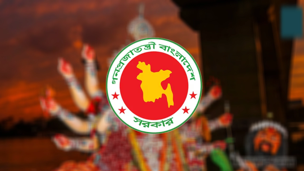 বাড়লো পূজার ছুটি তবে শনিবার কর্ম দিবস, নতুন প্রজ্ঞাপন জারি
