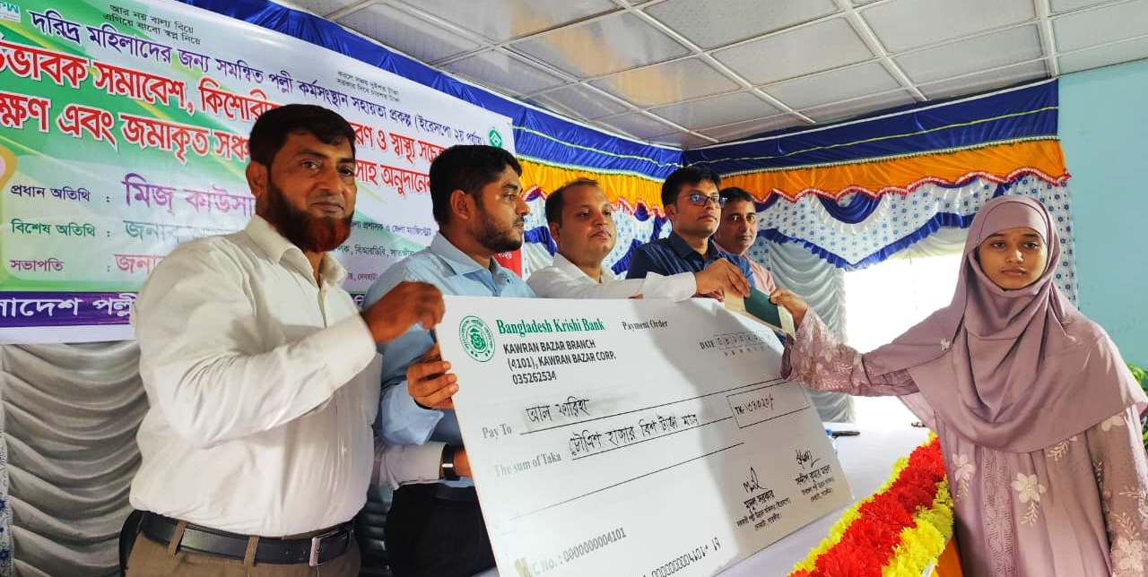 সাতক্ষীরায় বাল্যবিবাহকে লালকার্ড দেখানো কিশোরীদের মাঝে প্রণোদনার চেক প্রদান