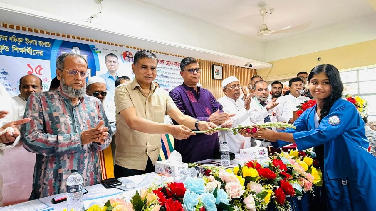 কাজী মোহাম্মদ শফিকুল ইসলাম কলেজে নবীনবরণ অনুষ্ঠিত