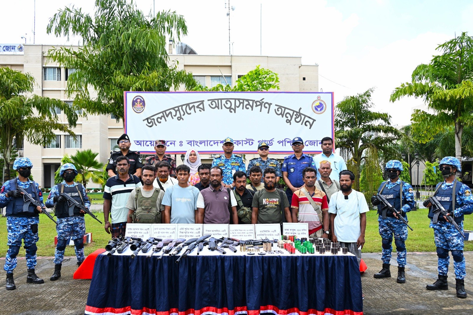 সুন্দরবনে নানা ভাই বাহিনীর প্রধানসহ ১২ ডাকাতের আত্মসমর্পণ