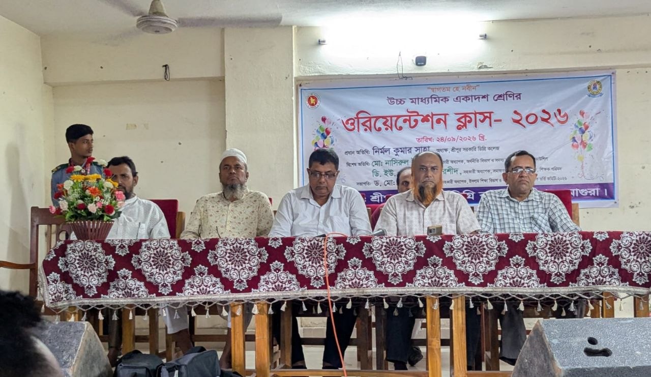 শ্রীপুর সরকারি ডিগ্রি কলেজে একাদশ শ্রেণির ওরিয়েন্টেশন ক্লাস অনুষ্ঠিত — দ্বিতীয় ছবি