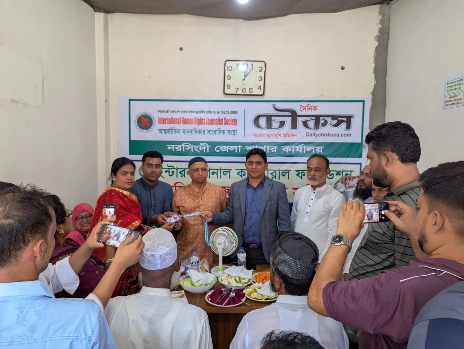 নরসিংদীতে আন্তর্জাতিক মানবাধিকার সাংবাদিক সংস্থার জেলা কার্যালয় উদ্বোধন