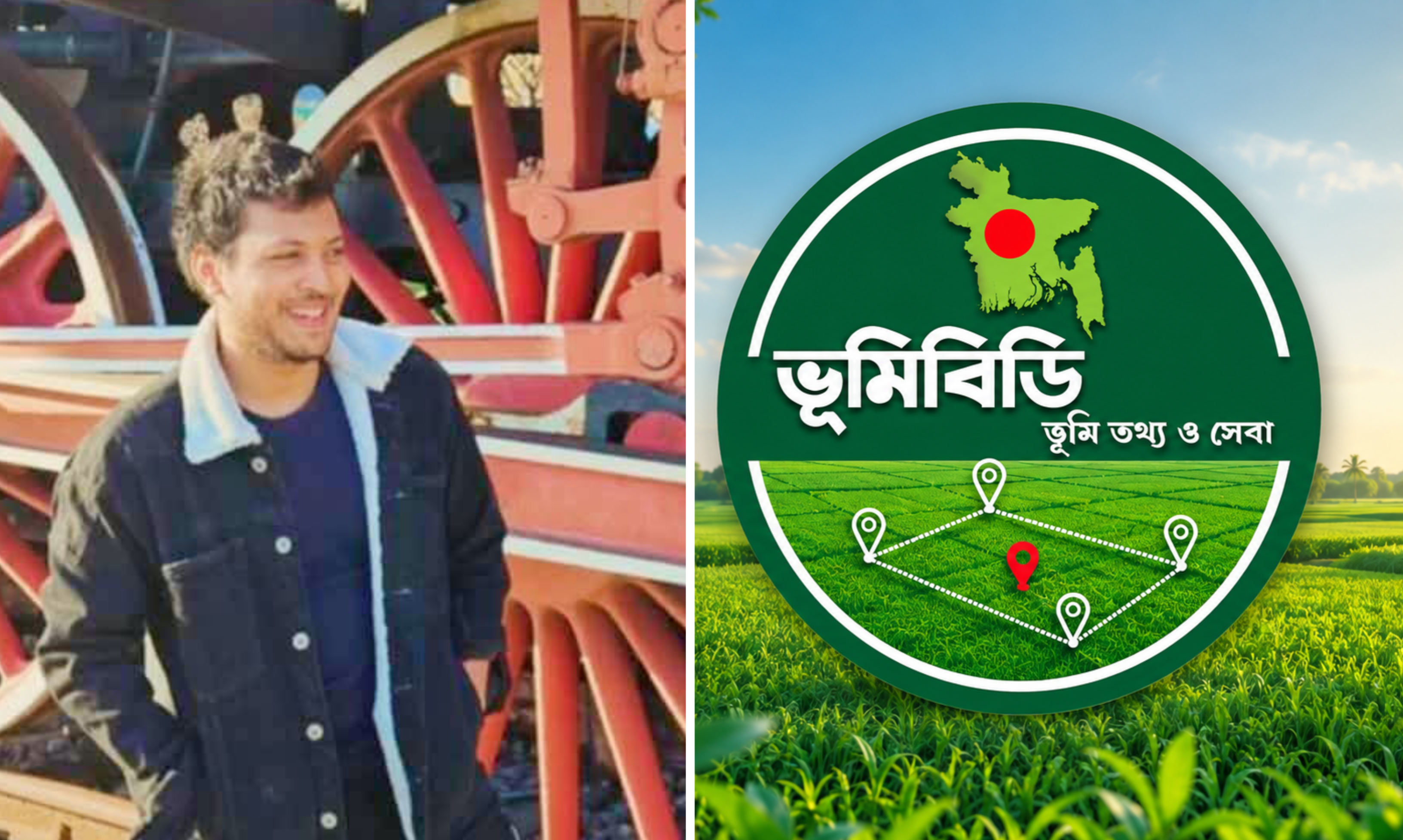 Bhumibd: ভূমি ও সম্পত্তি-সংক্রান্ত তথ্যকে সহজীকরণের একটি বাংলাদেশি ডিজিটাল উদ্যোগ
